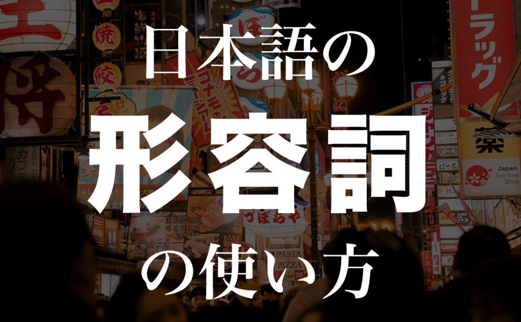 伝聞・推量の そうだ らしい ようだ みたいだ の違いと使い方【日本語文法】 | JAPANESE HACK